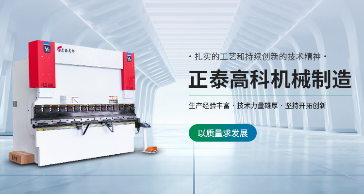 ZTGAOKE machinery workshop